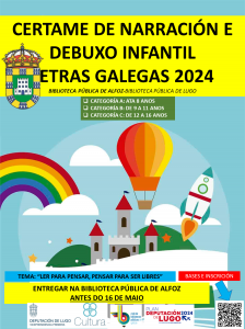  Certame de Narración e Debuxo infantil “Letras Galegas 2024"